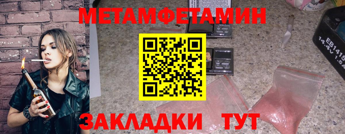 Amphetamine  Amphetamine Premium  АМФЕТАМИН  Вход с VPN  ОМГ ОМГ рабочий сайт  Улан-Удэ 