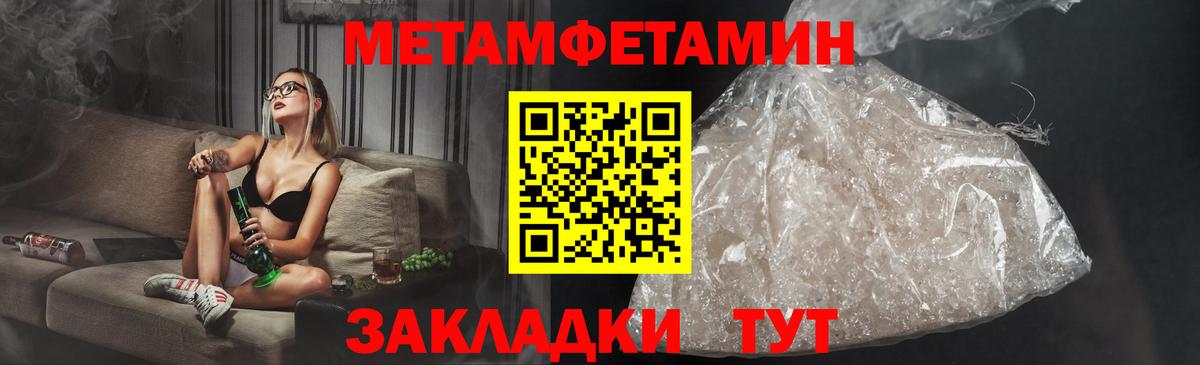 Амфетамин 98% Улан-Удэ