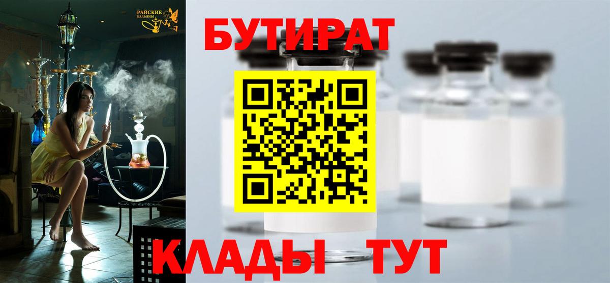 МЕФ   Cocaine  Вход с VPN  Амфетамин   Лсд 25  Гашиш  Улан-Удэ  Метадон  Марихуана 