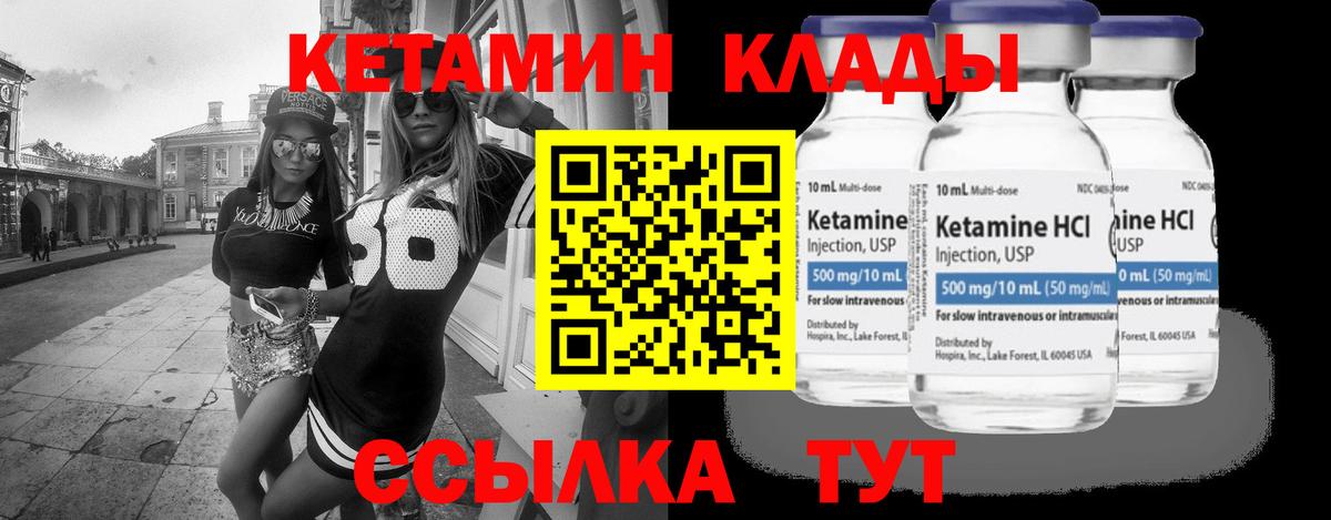 ГЕРОИН Улан-Удэ