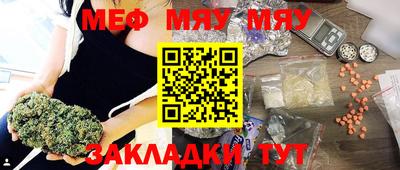 спиды Кумертау