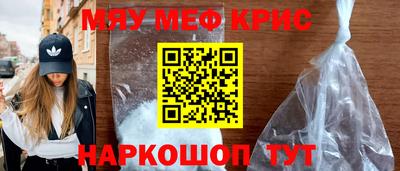 спиды Кумертау