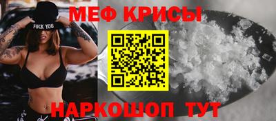 спиды Кумертау