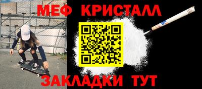 спиды Кумертау