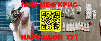спиды Кумертау