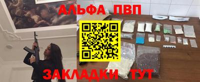 спиды Кумертау