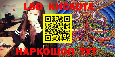 спиды Кумертау