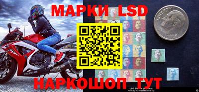 спиды Кумертау