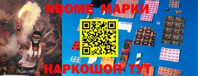 дистиллят марихуана Кулебаки