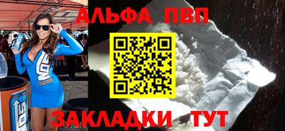 спиды Кумертау