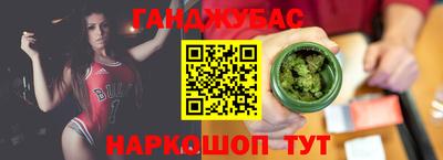 дистиллят марихуана Кулебаки