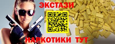 спиды Кумертау