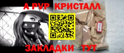 apvp Кунгур