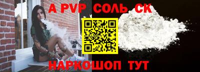 apvp Кунгур