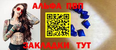 спиды Кумертау
