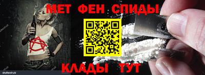 спиды Кумертау