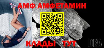 спиды Кумертау