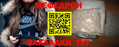 спиды Кумертау