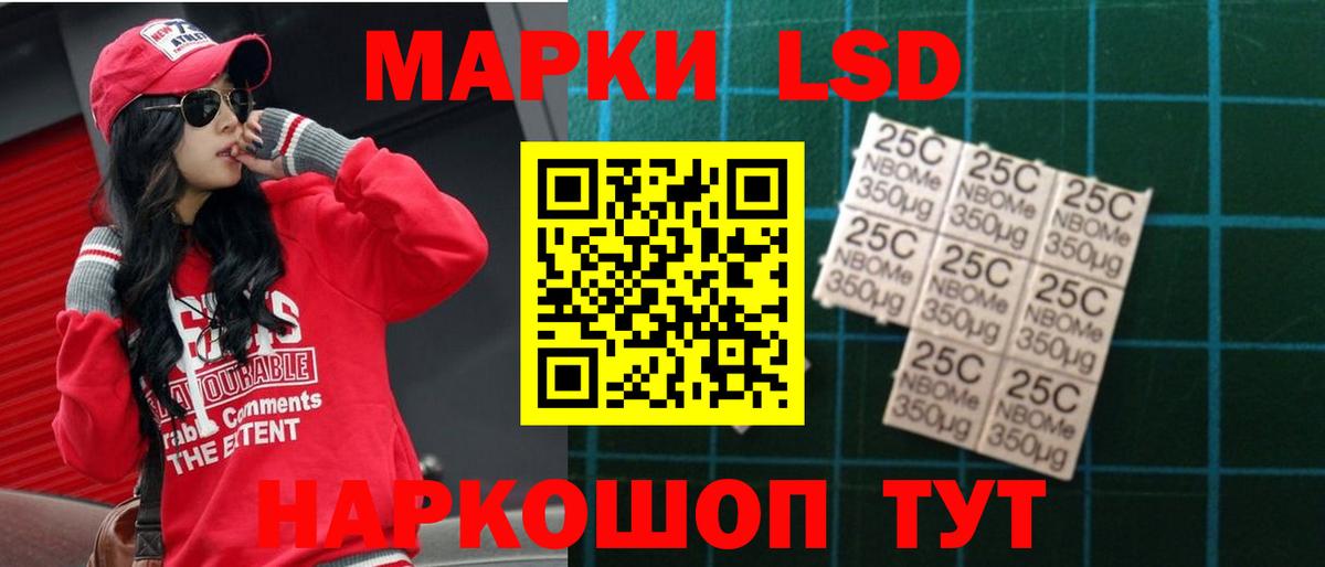 ЛСД экстази  Лсд 25 экстази ecstasy  Улан-Удэ  Вход с VPN  ЛСД экстази кислота 