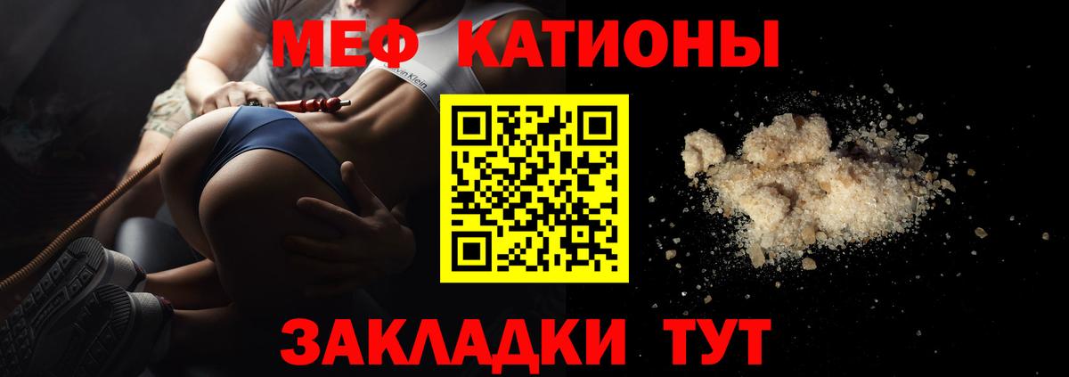 МЕФ  Вход с VPN  Улан-Удэ  МЕФ VHQ 