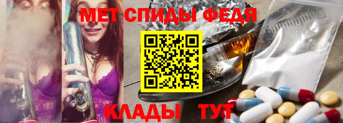 Метамфетамин пудра Улан-Удэ