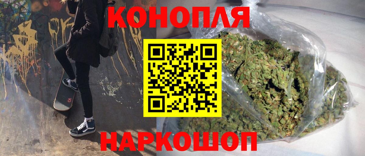 Улан-Удэ  Марихуана план  Канабис ГИДРОПОН  Вход с VPN  Канабис тримм 