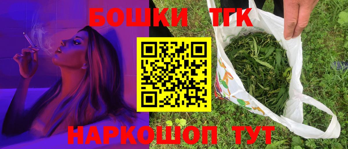 Конопля марихуана Улан-Удэ